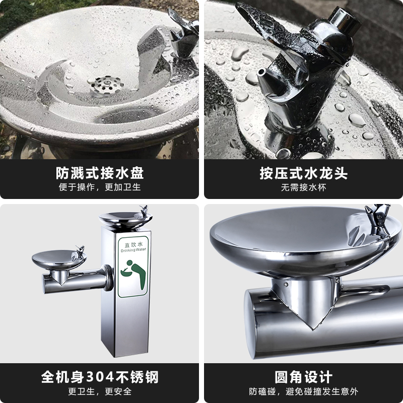 旅游景區公共直飲水臺